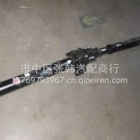 2202A01-010东风多利卡福瑞卡传动轴中间传动轴及支承总成/2202A01-010
