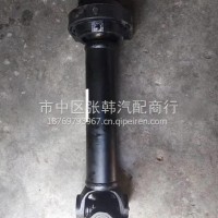 2202BD36-010东风多利卡凯普特福瑞卡康霸金刚传动轴及中间支撑吊架总成2201BD36-010/2202BD36-010