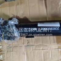 220310002江铃汽车前驱传动轴总成带伸缩功能/220310002