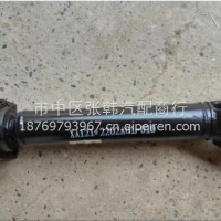 2202010-E23521东风多利卡福瑞卡传动轴中间传2轴及支承总成/2202010-E23521