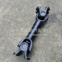 2201110-TF981东风天龙KL中间传动轴总成 /2201110-TF981