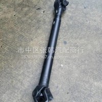 2201010-KG2T0东风天锦传动轴总成 /2201010-KG2T0