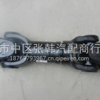 2202010-T2500东风天龙中后桥传动轴总成/2202010-T2500