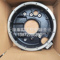 东风4BT发电机组飞轮壳(单孔)4947580-DS91/4947580-DS91