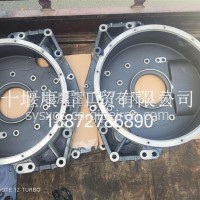 东风雷诺铁飞轮壳D5010224456/D5010224456