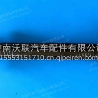 临工上推 68774110706877/2-170