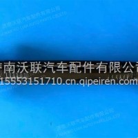 临工106H电/后上-69784110706978/2-189