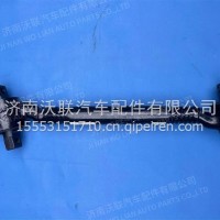 龙行无忧 - 德龙下推 DZ91259525275 /热铆压DZ91259525275 /8-0235