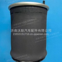 空气悬挂气囊 6348 挂车6338（广东富华桥/国产13T桥）轻化致远/7-00006