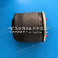 空气悬挂气囊 8609/BPW 30 K（挂车）940/8609（金属活塞）BPW危化品轻化致远/7-00010