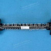 原厂欧曼下推力杆总成 00182H029500000182/2-305