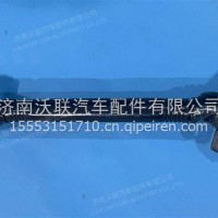 临工106下推697741107069774110706977/2-306