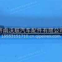 陕汽上推力杆 DZ96259520035/2-1087