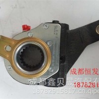 柳汽汽H7后L二代自动调整臂19齿 200302LJY3552R240-010-LZ L62/JY3552R240-010-LZ L62