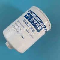 G4600-1105020A玉柴6112 6M柴油滤清器 /G4600-1105020A