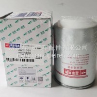 YV2100-1012240玉柴长里程保养机油滤清器Y30-1012250-01机油格/YV2100-1012240
