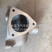 MK100-1306003 玉林发动机节温器座/MK100-1306003