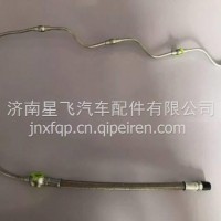 E0208-1104040B 玉林4110回油管组件/E0208-1104040B