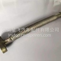 475D-1118340 玉柴增压器回油管/475D-1118340