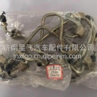 J5600-1104100 玉柴高压油管/J5600-1104100