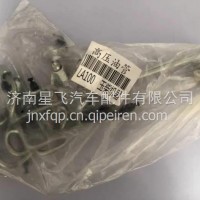 LA100-1104100 玉柴高压油管/LA100-1104100
