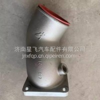 M4101-1008102 玉柴进气接管/M4101-1008102