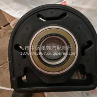 东风天锦KR传动轴吊架/2202H52A0-080