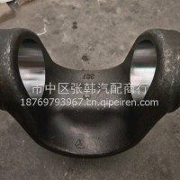 重汽豪沃T7传动轴焊接叉70178/重汽豪沃T7传动轴焊接叉70178