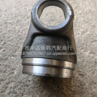 62160原厂焊接叉（126）/重汽豪沃62160原厂焊接叉（126）