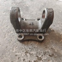 130高摆角突元叉/130高摆角突元叉