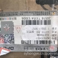 加长中间轴/42961048-1