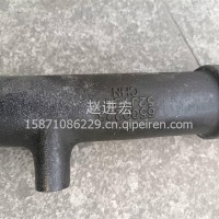 输水管/6500223