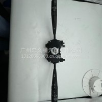 红岩转向灯开关总成/红岩