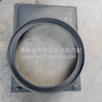 东风天龙旗舰天龙KL天锦KR三环大运华神专底特商护风圈护风罩/1309010-T5M302Y