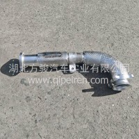 东风华神T3排气管华神DV3排气管/1203010-F360304