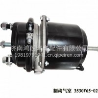 3530V65-020奔驰后分泵制动气室（右）/T2424DP（右）