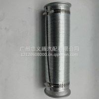WG9531540161重器豪瀚排气管带隔热布/WG9531540161