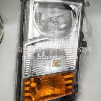 LG9706720001重汽豪沃轻卡悍将统帅左组合前大灯总成12V/LG9706720001