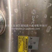 155*62*50铝合金油箱/1101010-KW8Y0