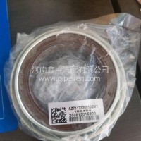 角齿油封/AZ711732091029