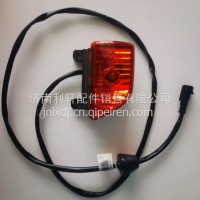 WG9925720046重汽豪沃新斯太后示廓灯/WG9925720046
