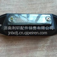 81.25260.6040陕汽德龙F3000示高灯/81.25260.6040