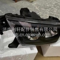 AZ962272000011重汽汕德卡C9H G7H大灯总成LED双透镜前照灯带日行灯 /AZ962272000011