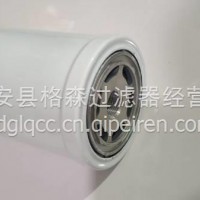 CA040701变速箱滤芯/CA040701