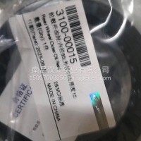轮毂外油封/3100-00015