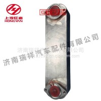 上汽红岩上菲红热交换器C13/5801567892