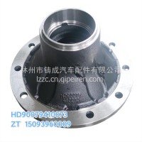 陕汽汉德前轮毂/HD90079410073