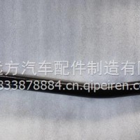 3412210-KQ6V0/3412210-KQ6V0