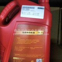 宇通专用齿轮油/9301-02661
