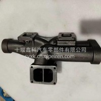 排气支管 | 3630242-20/3630242-20